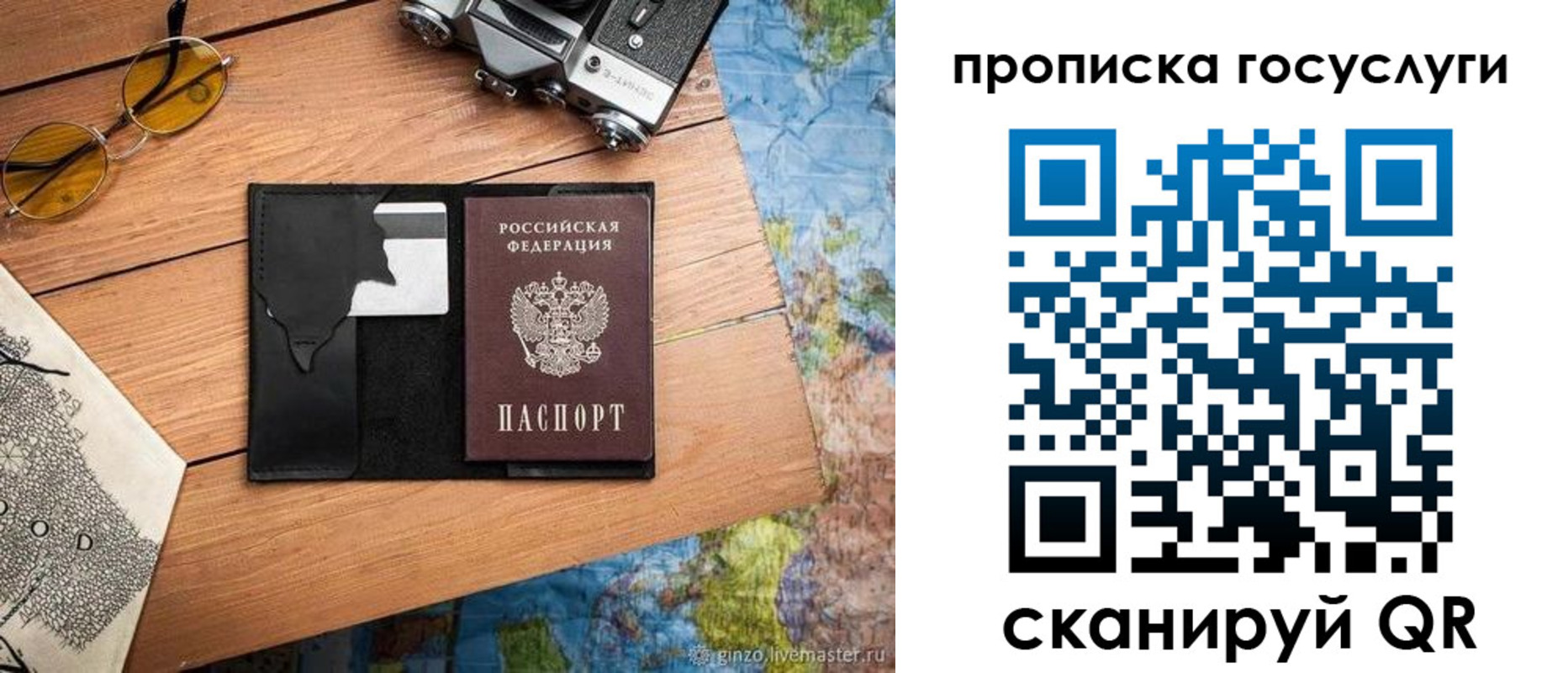 регистрация для школы в Алапаевске