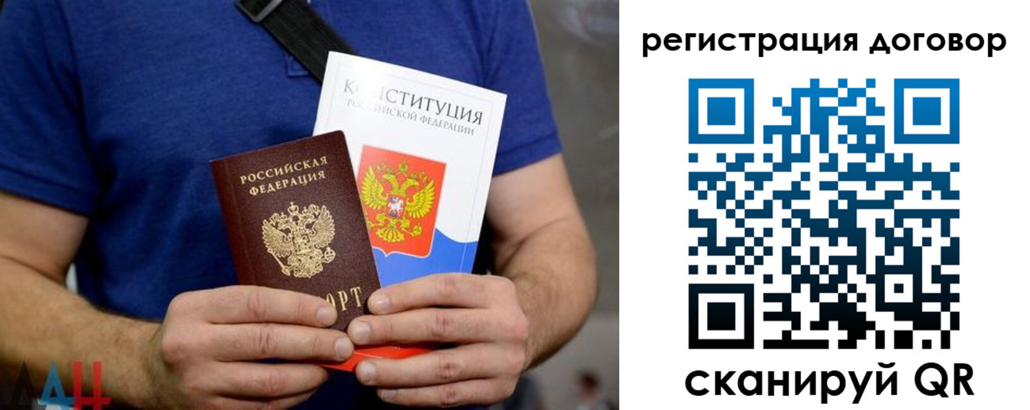 прописка от собственника в Алапаевске